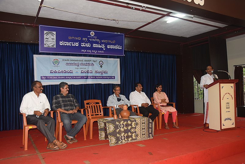 File:ವಿಕಿಪೀಡಿಯ ವಿಂಶತಿ ಸಂಭ್ರಮ -೧೮.jpg